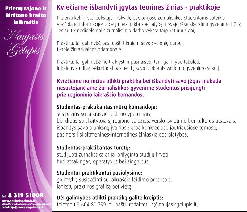 praktika